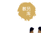 天津家教